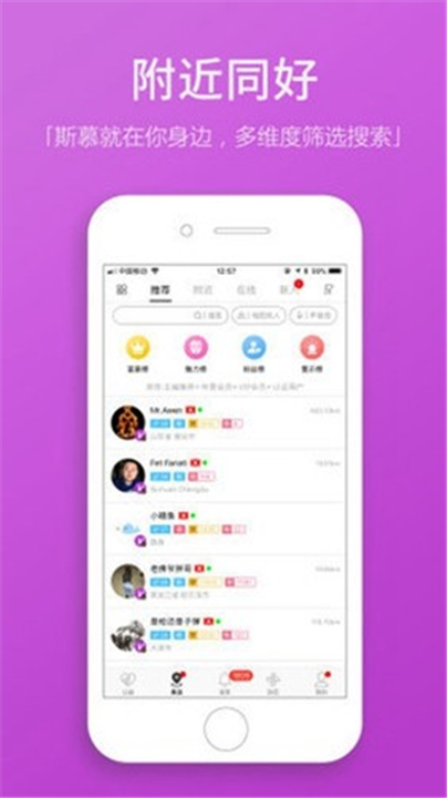 圣魔截图3