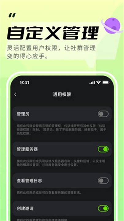 KOOK截图1