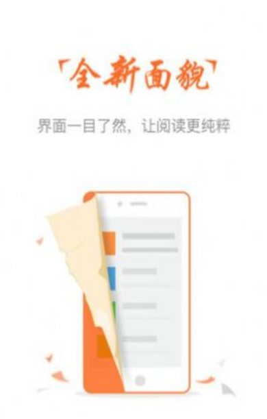 云兔小说app截图1