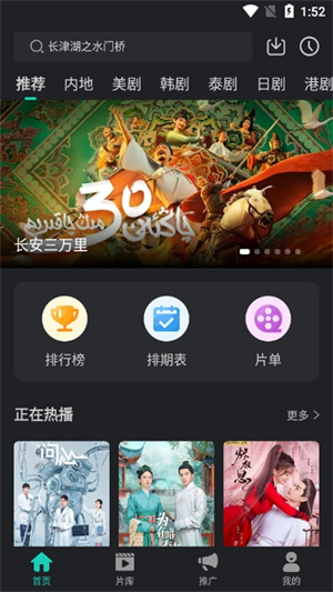 海鸥影评电视剧app截图4