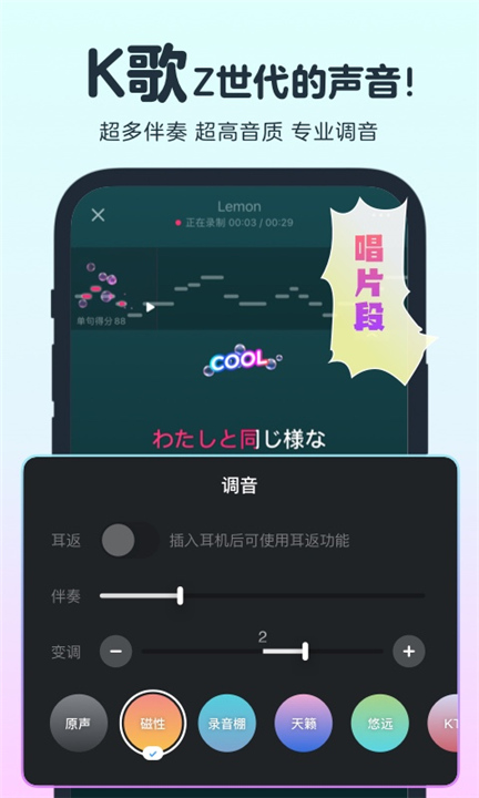 音街APP截图1