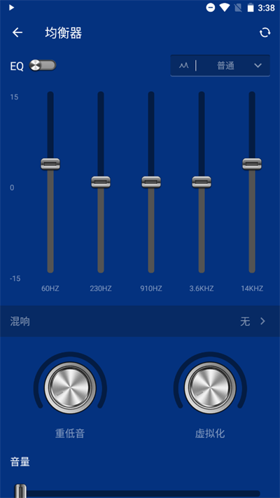 音乐播放器6.8.0截图2