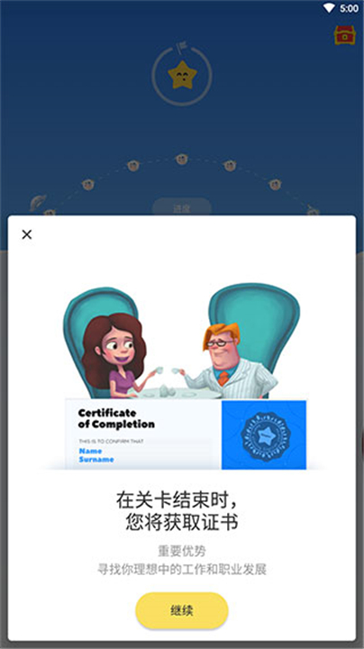 simpler英语软件截图1