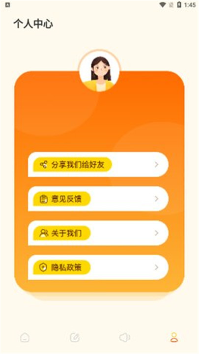 知云翻译截图6