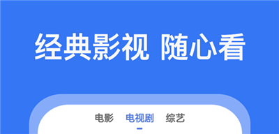 今日影视APP安卓版