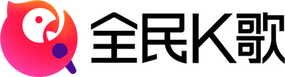 全民K歌APP手机版