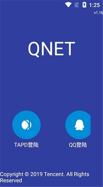 QNET2.1.5截图1