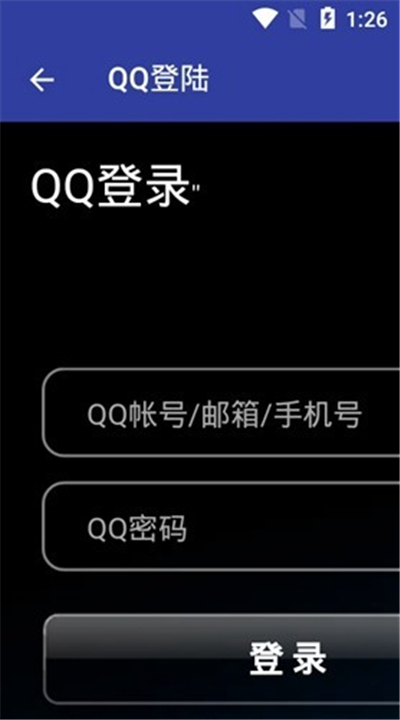 QNET2.1.5截图2