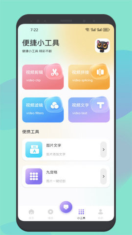 追剧猫播放器app截图3