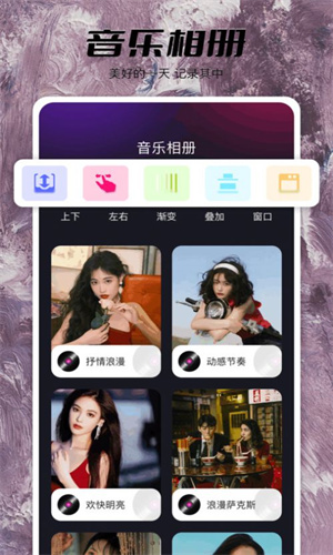 果酱视频播放器app截图1