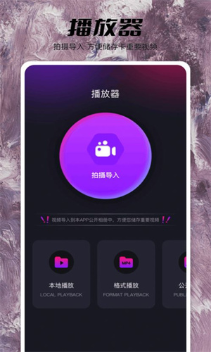 果酱视频播放器app截图2