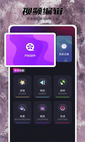 果酱视频播放器app截图4