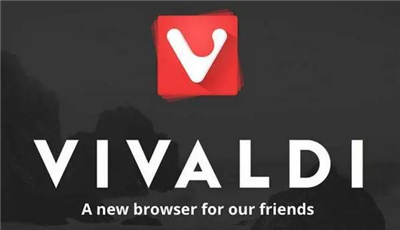 Vivaldi浏览器