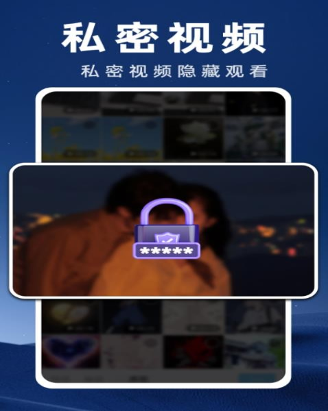 Go视频播放器app截图3