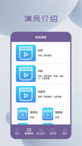 小熊播放器极速版app截图3