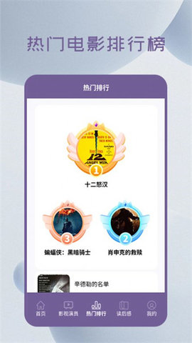 小熊播放器极速版app截图2