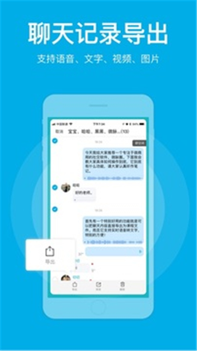 微脉圈APP截图2