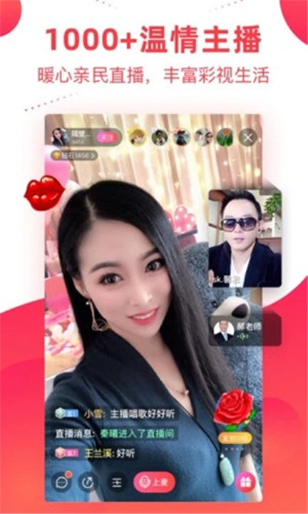 彩视app截图2