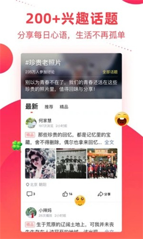 彩视app截图5