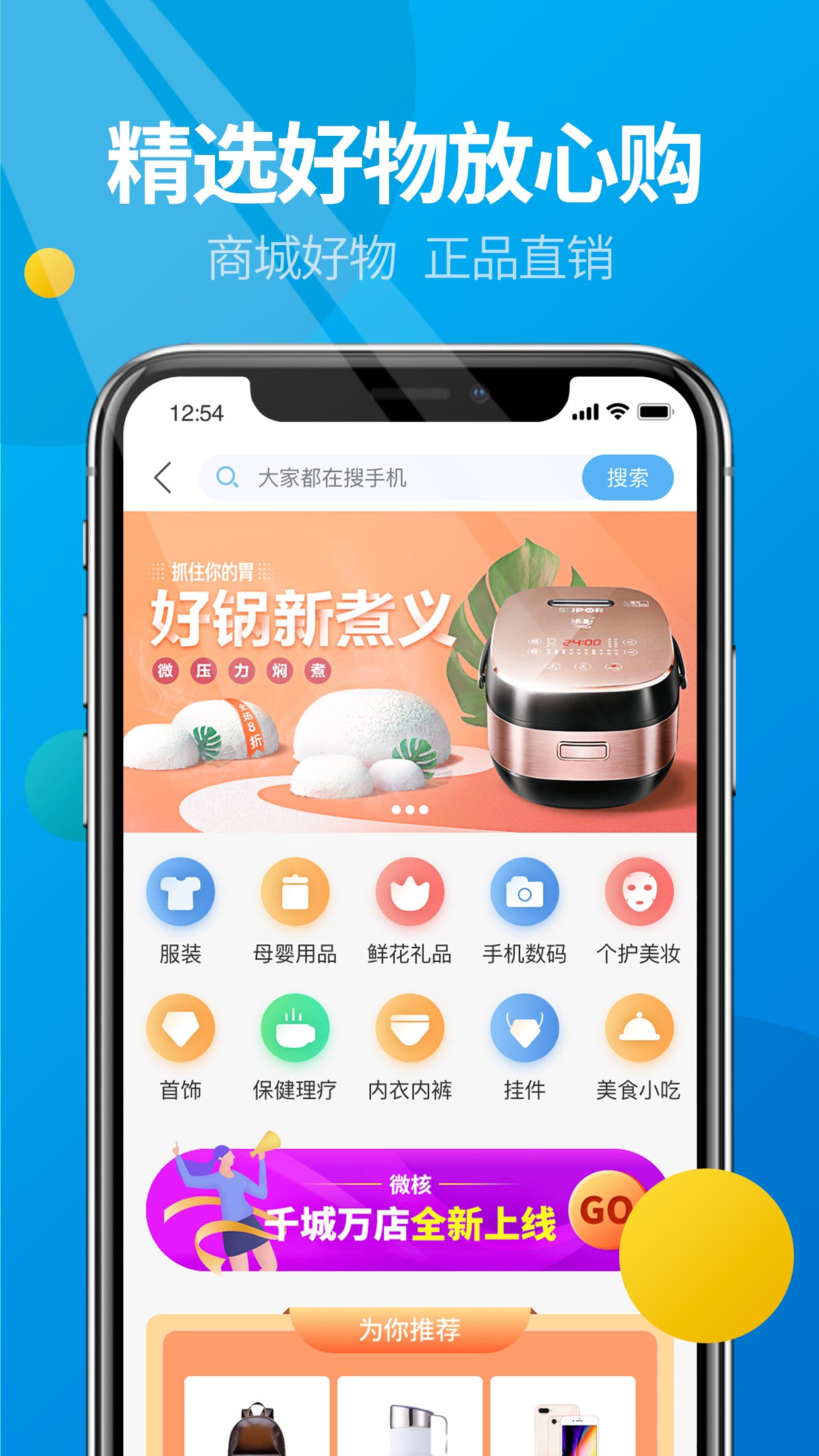 微核社交app截图5