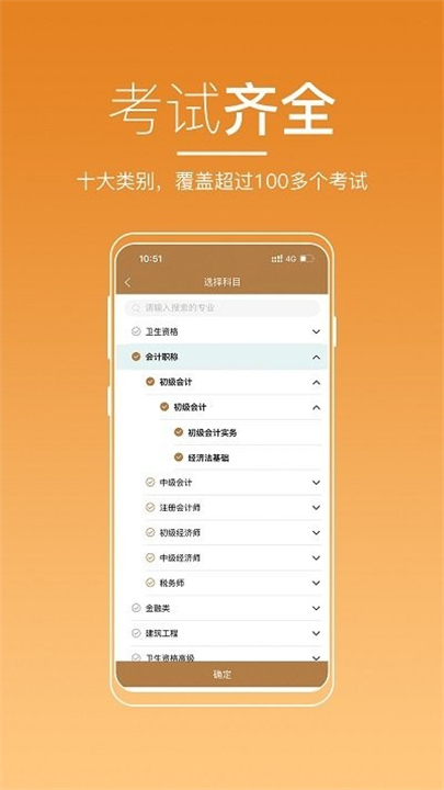 河南来学APP下载截图3