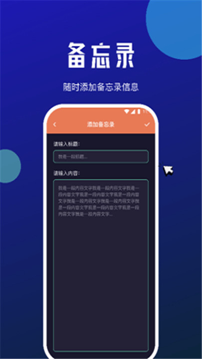 小牛网络卫士截图3