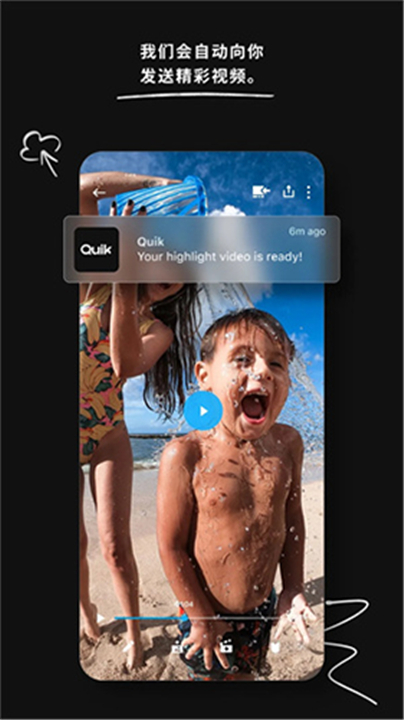 GoPro Quik截图1