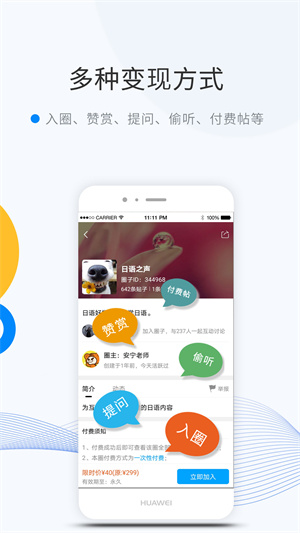 WeMe社交圈app截图4