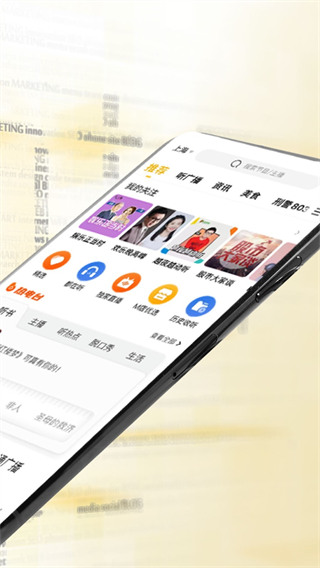 阿基米德手机版app截图2