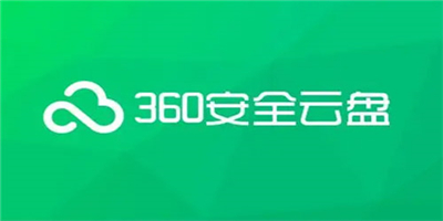 360安全云盘APP