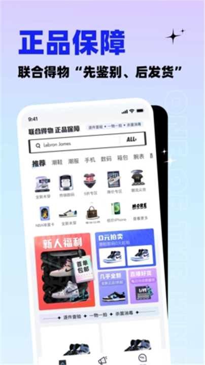 95分截图1