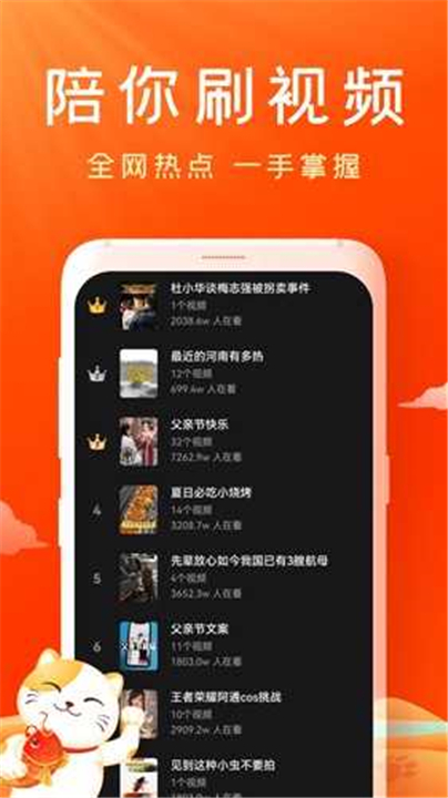 妙看短剧App截图5