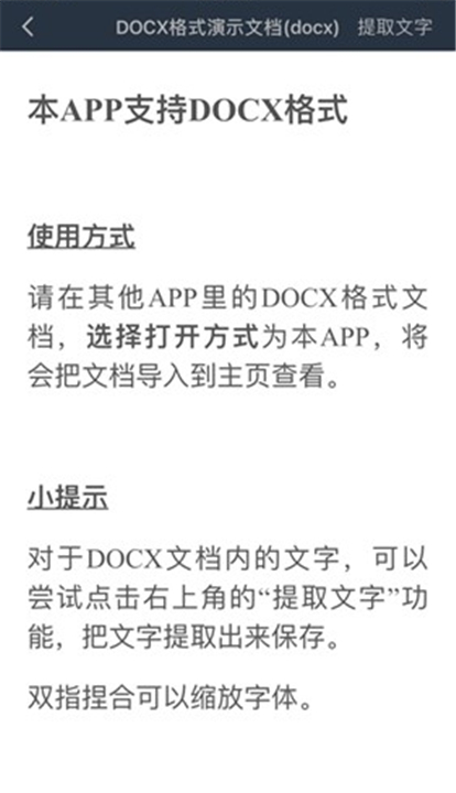 山丘阅读App截图1