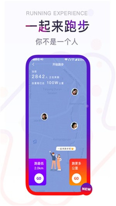 闪动校园截图5