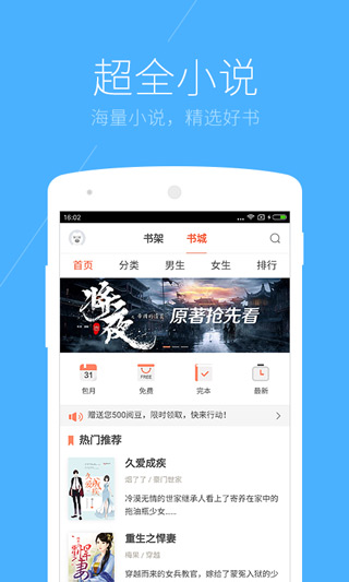 搜狗浏览器极速版手机版截图2