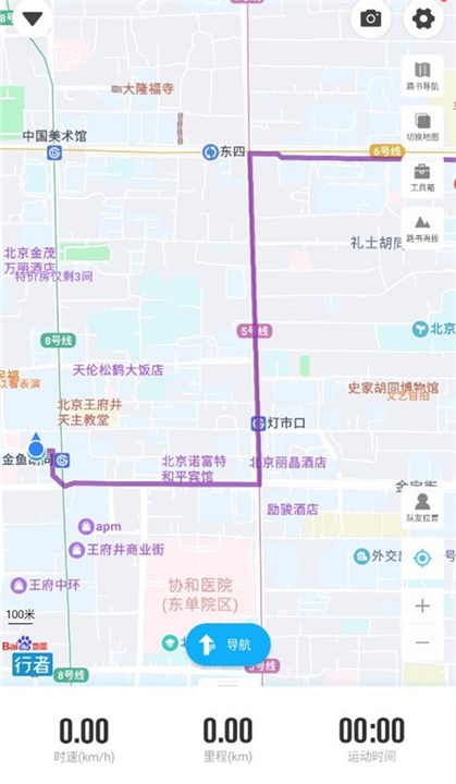 行者骑行App