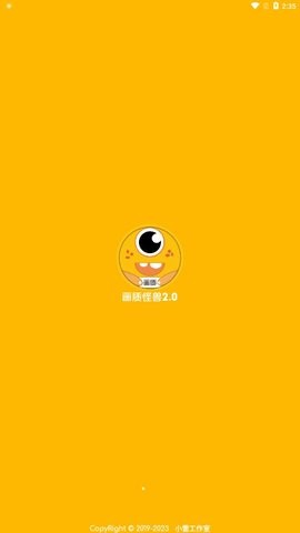 ZR画质怪兽app截图3