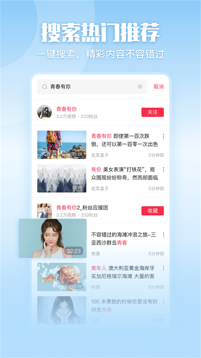 一帧秒创app截图1