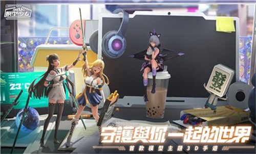 模型少女awake安卓手机最新版截图2