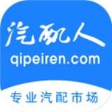 汽配人网app