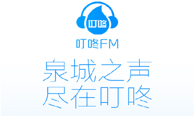 叮咚FM电台APP