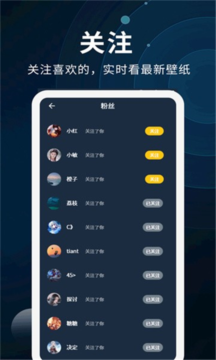 动态壁纸制作软件截图5