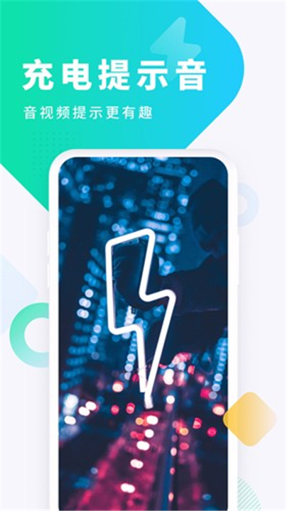 酷狗铃声App下载截图3