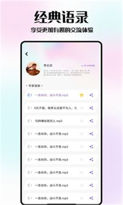 Discord安卓版截图4