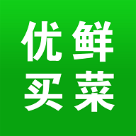 优鲜买菜app