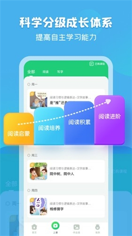 简小知App