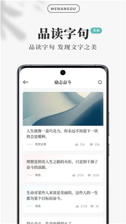 文案狗截图4