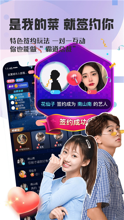 织音app截图4