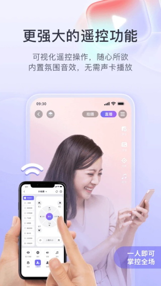 直播加加app手机版截图2