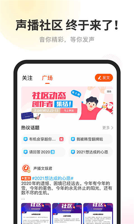 酷我畅听免费听书截图5